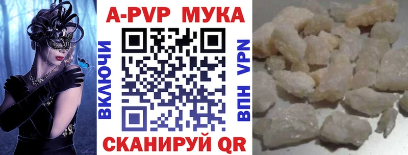 дарнет шоп  Няндома  даркнет официальный сайт  А ПВП Соль 