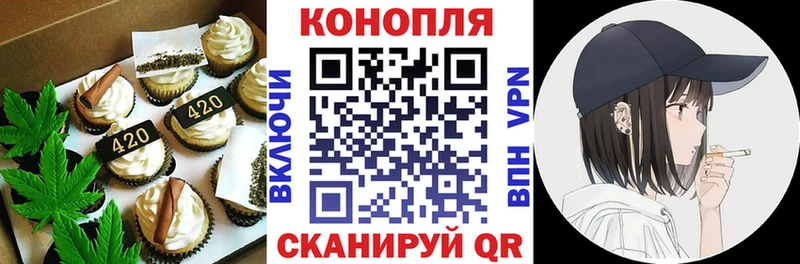 MEGA рабочий сайт  купить закладку  Няндома  Печенье с ТГК марихуана 