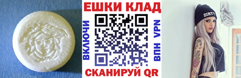 blacksprut   цена наркотик  Няндома  Экстази 300 mg 