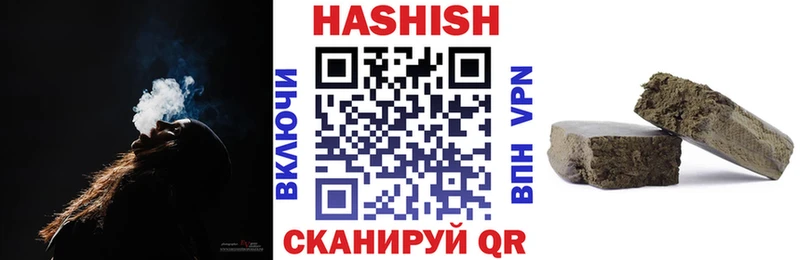ГАШ индика сатива  где найти наркотики  Няндома 