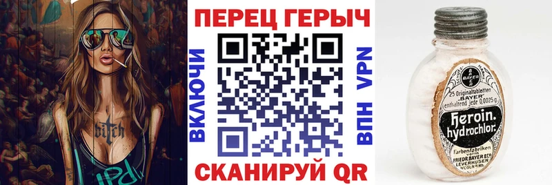 ГЕРОИН Афган  МЕГА ТОР  Няндома 