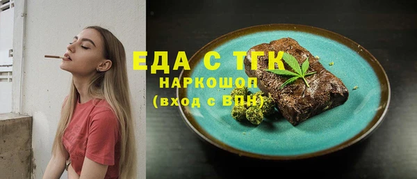гидра Балабаново