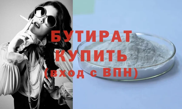 гидра Балабаново