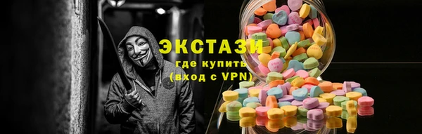 гидра Балабаново