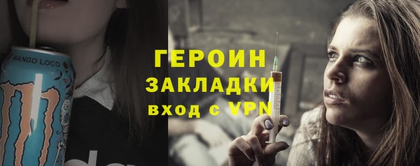гидра Балабаново