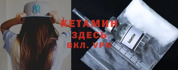 молекула духа Белоозёрский