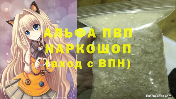 твердый Баксан
