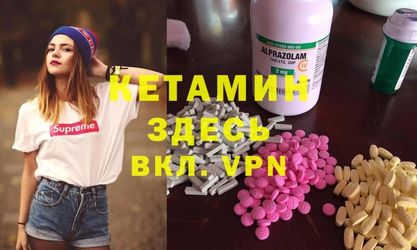 альфа пвп VHQ Россошь