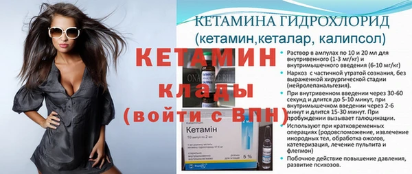 гидра Балабаново