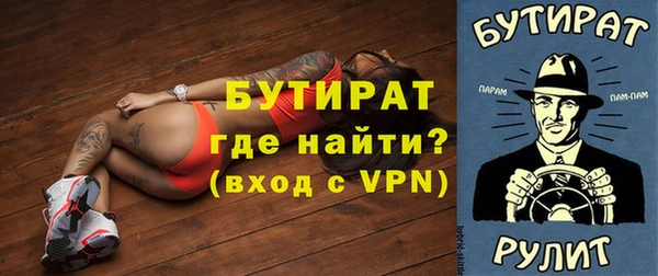 гидра Балабаново