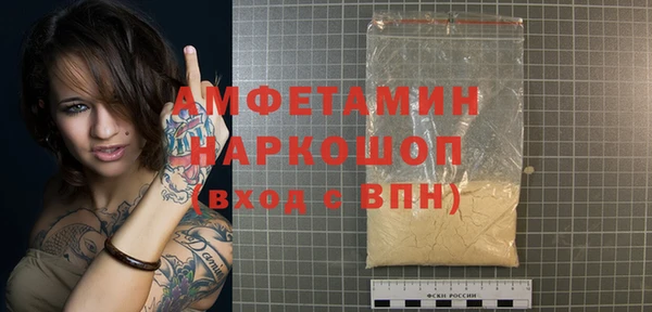 гидра Балабаново