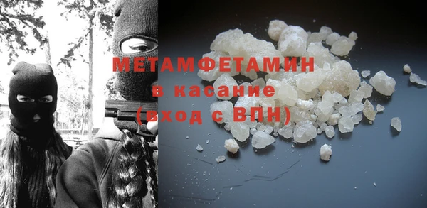 гидра Балабаново
