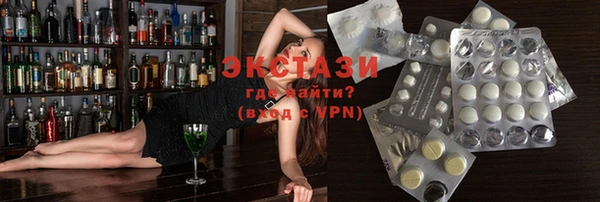 MESCALINE Рославль