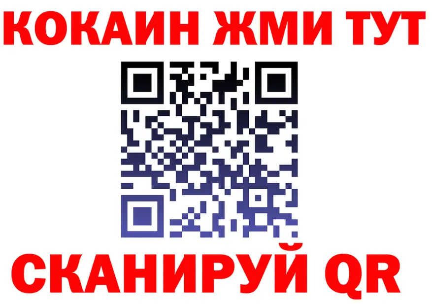 Кетамин VHQ ссылка площадка omg Няндома