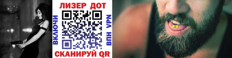 Марки 25I-NBOMe 1500мкг  купить наркоту  Няндома 