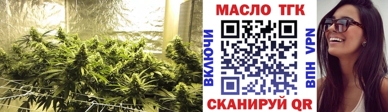 Дистиллят ТГК гашишное масло  Няндома 
